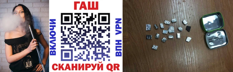 Наркошоп купить Альфа ПВП  Героин  МЕФ  ГАШ  Канабис  АМФ  Городовиковск