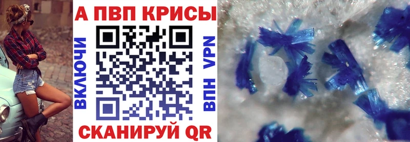 Купить где  Городовиковск  A PVP СК КРИС 