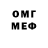 МЕТАДОН methadone Marco Kennels