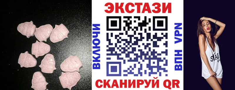 Купить закладки  Городовиковск  ЭКСТАЗИ TESLA 