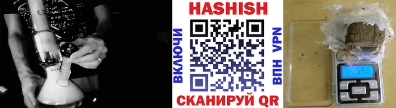 Гашиш Ice-O-Lator  Купить  Городовиковск 