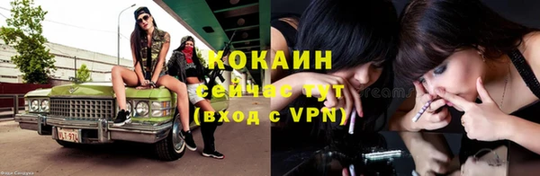 кокаин перу Инта