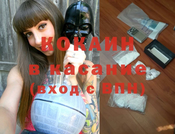 mix Инсар