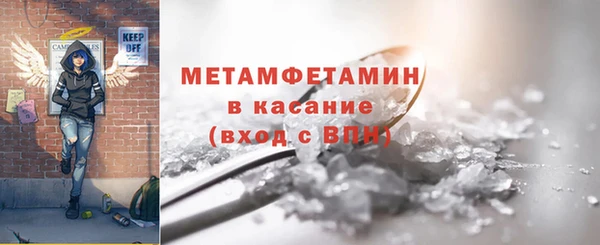 кокаин перу Инта