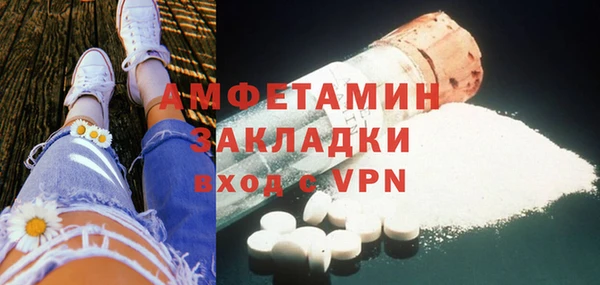 кокаин перу Инта