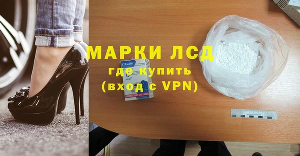mix Инсар