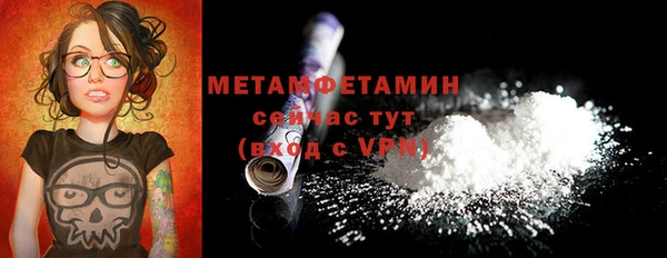 кокаин перу Инта