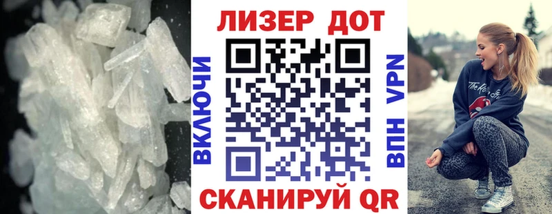 Купить где  Городовиковск  ЛСД экстази ecstasy 