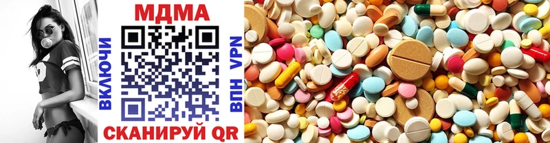 Купить закладки  Городовиковск  MDMA Molly 