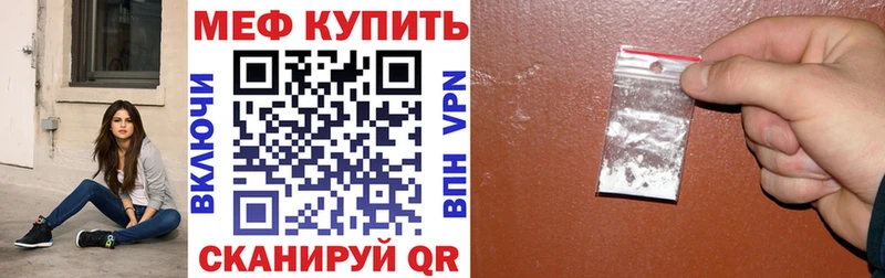 МЕФ 4 MMC  Городовиковск 