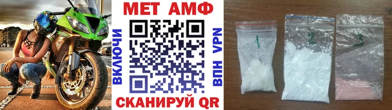 Купить закладки  Городовиковск  Первитин мет 
