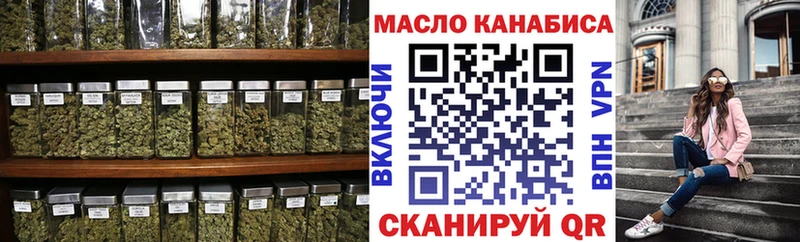 Дистиллят ТГК жижа  Купить закладки  Городовиковск 