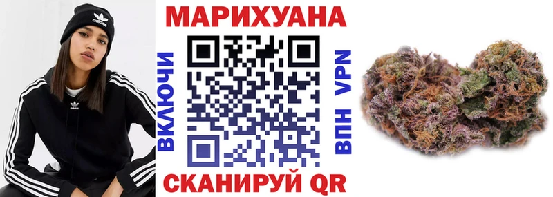 Купить  Городовиковск  МАРИХУАНА конопля 